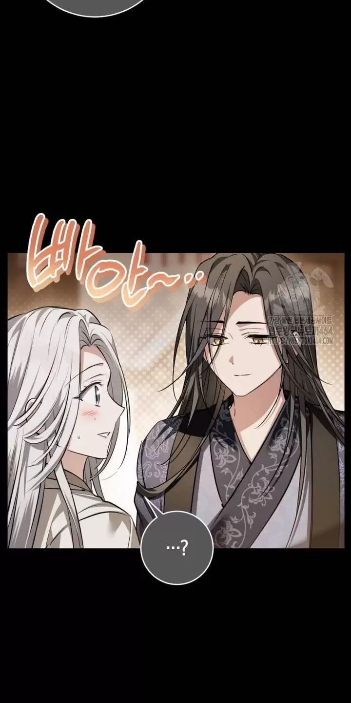 Khi Hắc Lang Gọi Tên Tôi Chapter 36 - 68