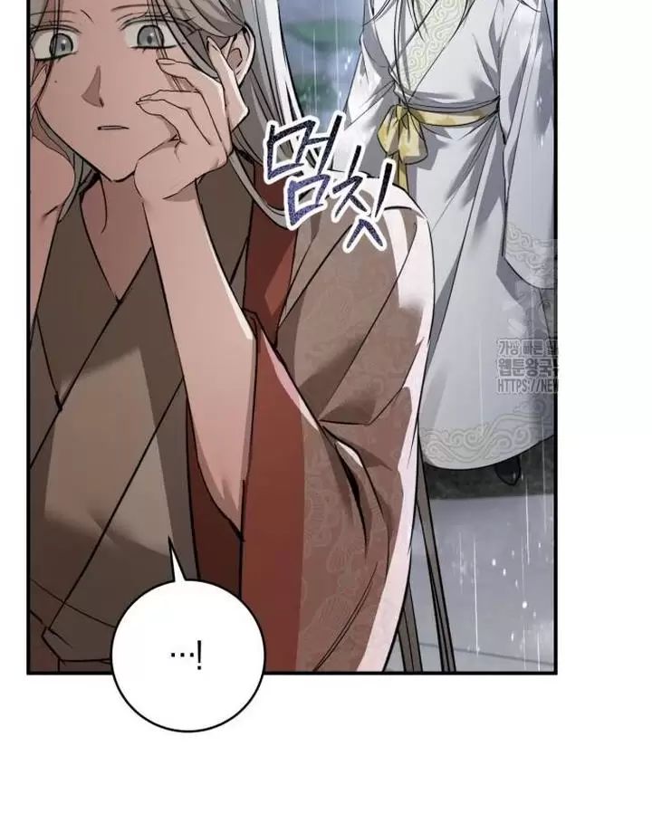 Khi Hắc Lang Gọi Tên Tôi Chapter 36 - 84