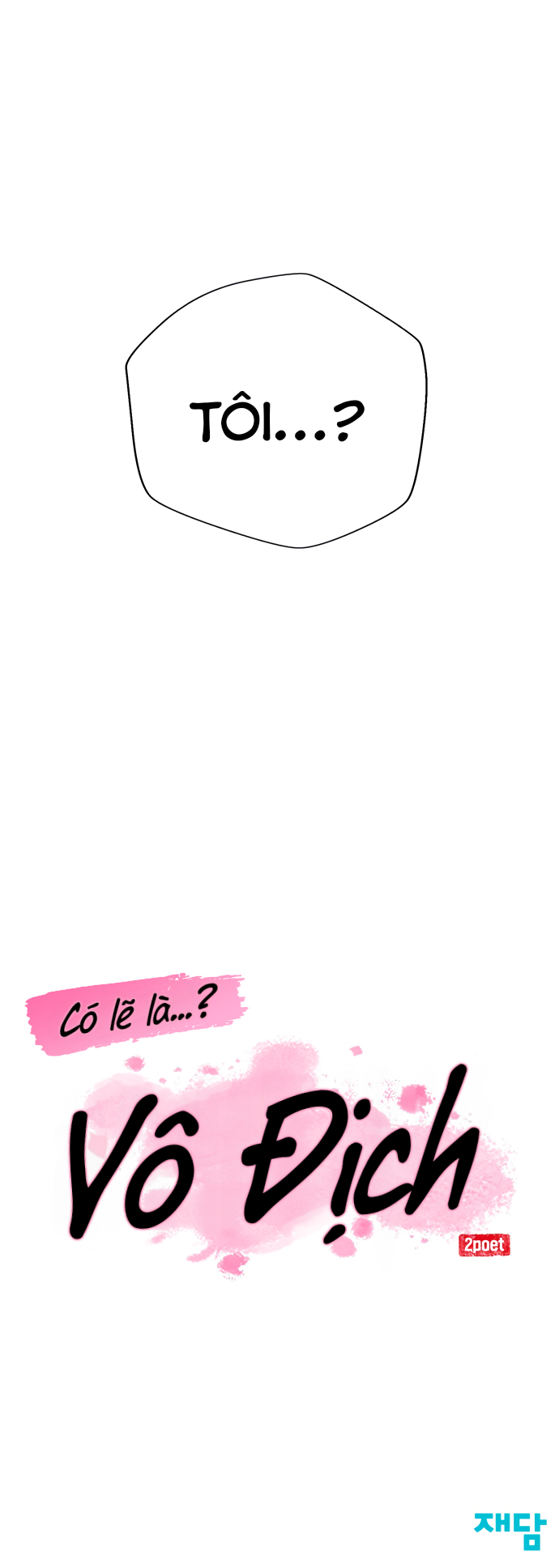 Có Lẽ Là Vô Địch Chapter 0 - 9