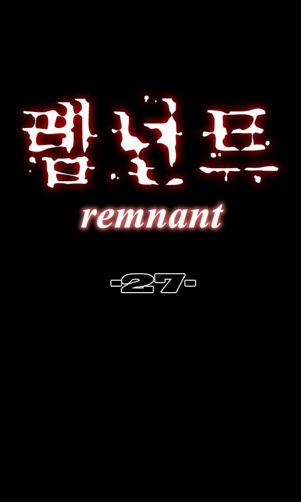 Dư Vật Chapter 27 - 5