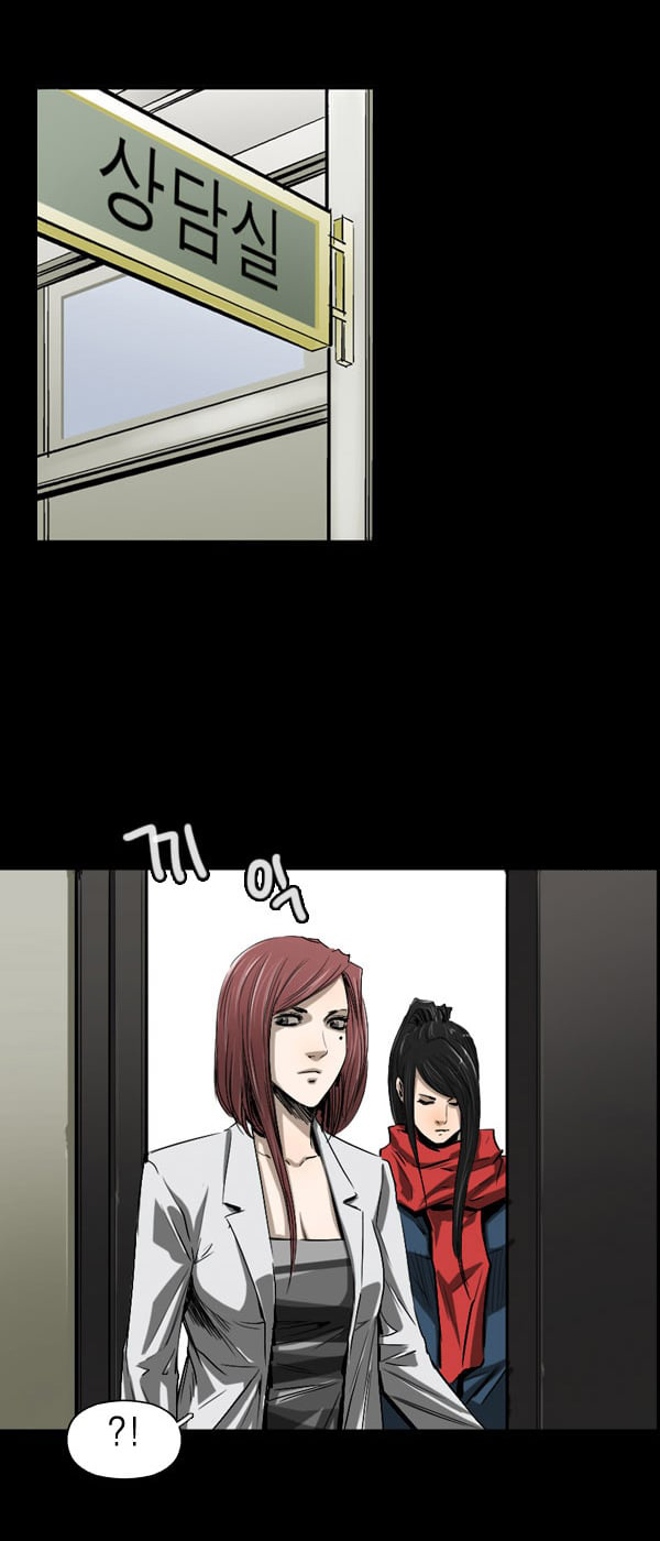 Dư Vật Chapter 27 - 34