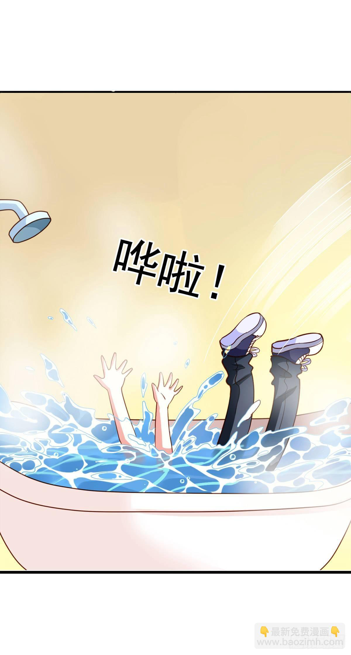 Chủ Nhà Phá Phách Của Tôi Chapter 11 - 8