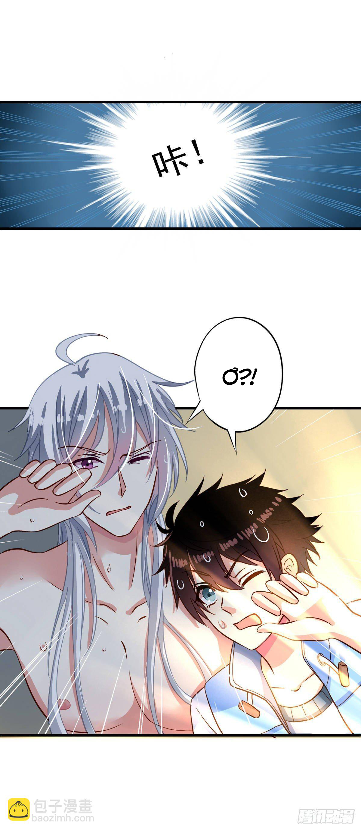 Chủ Nhà Phá Phách Của Tôi Chapter 11 - 10