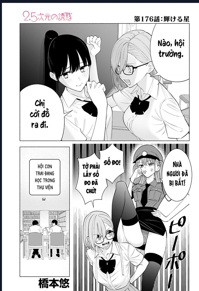 Sự Quyến Rủ Của 2.5D Chapter 176 - 1
