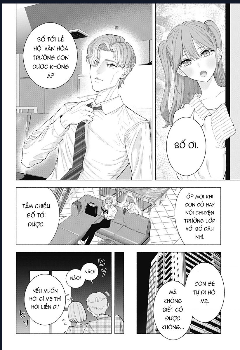 Sự Quyến Rủ Của 2.5D Chapter 176 - 18