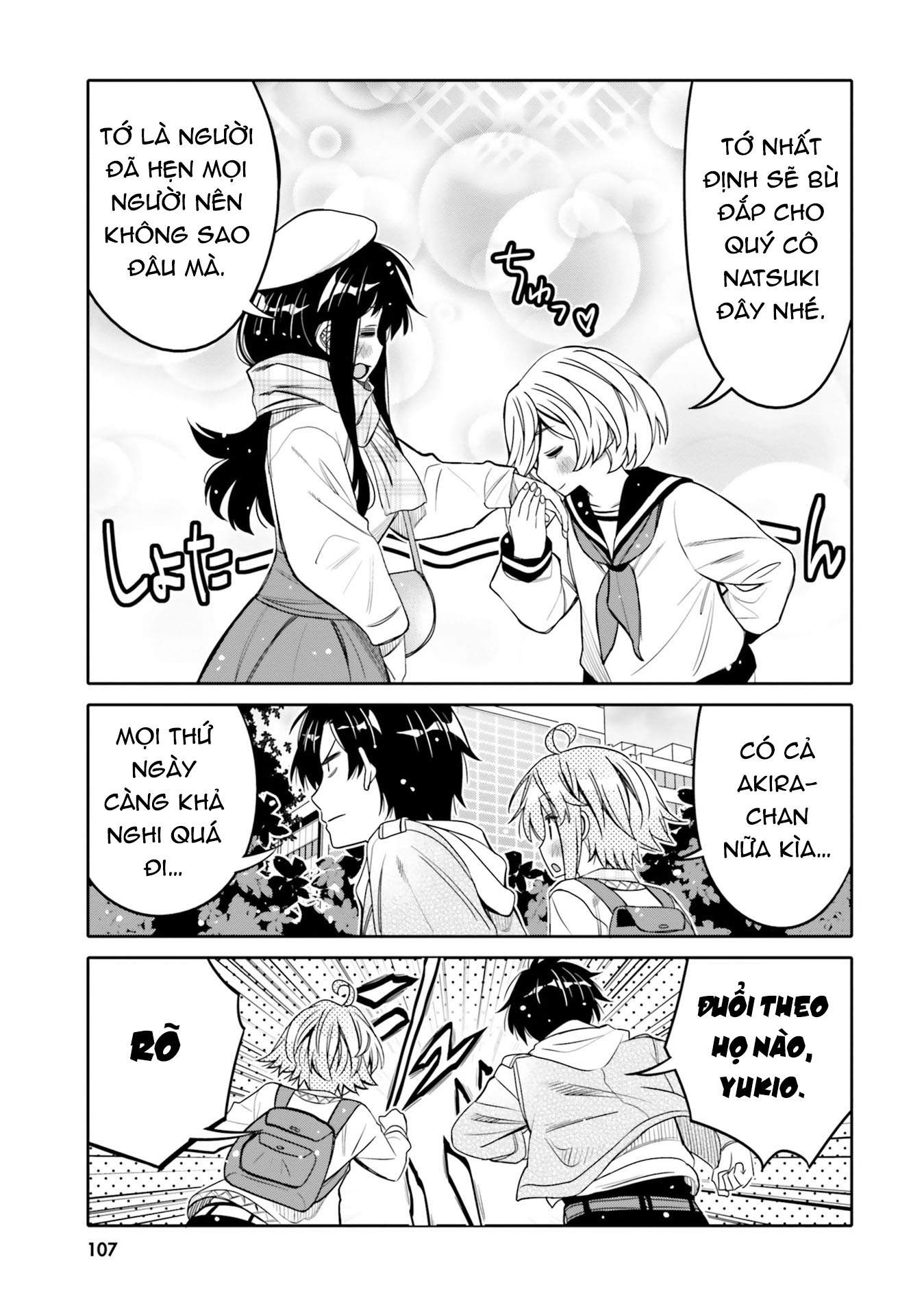 Tôi Quan Ngại Sâu Sắc Về Thằng Bạn Thời Thơ Ấu Của Tôi! Chapter 30 - 9