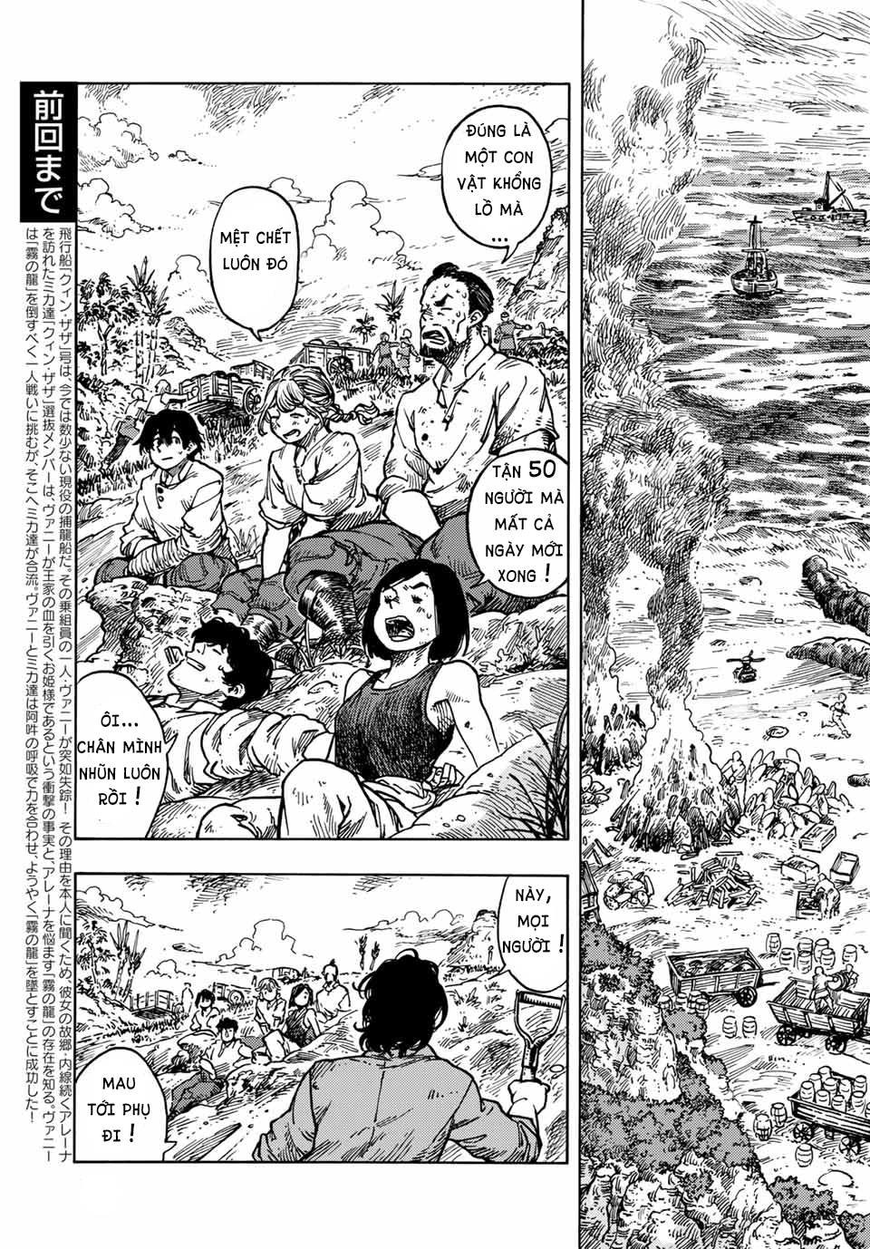 Kuutei Dragons Chapter 61 - 4