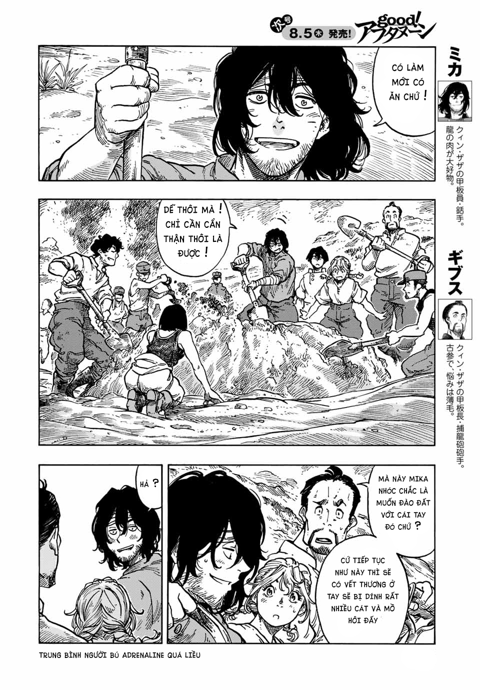 Kuutei Dragons Chapter  61 - 5