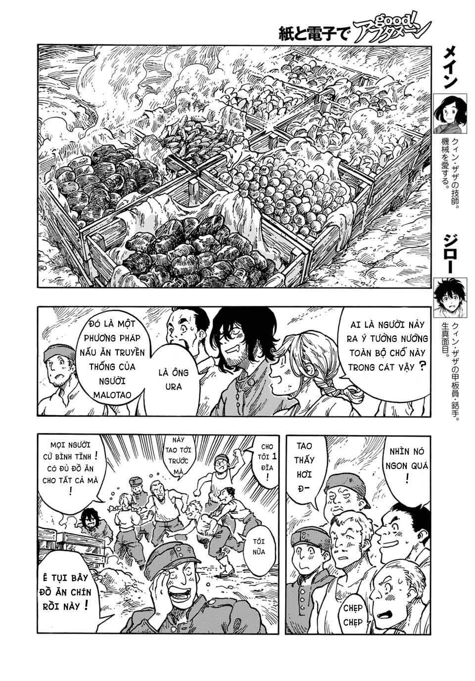 Kuutei Dragons Chapter 61 - 7