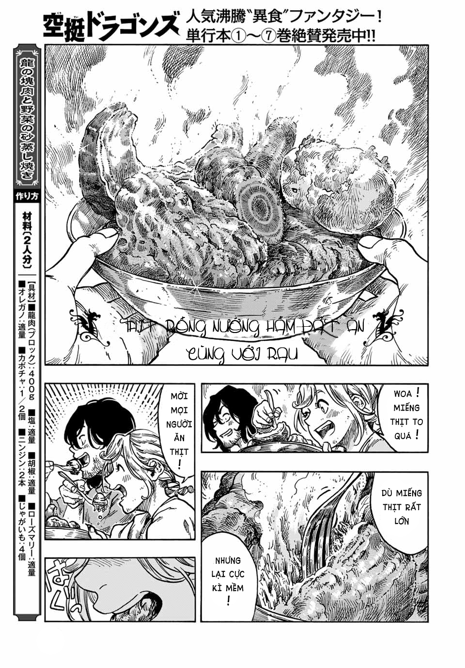 Kuutei Dragons Chapter 61 - 8