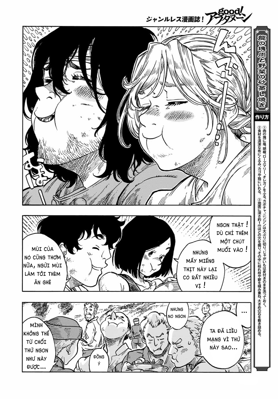 Kuutei Dragons Chapter  61 - 9