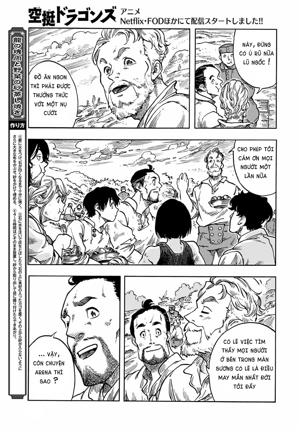 Kuutei Dragons Chapter  61 - 10