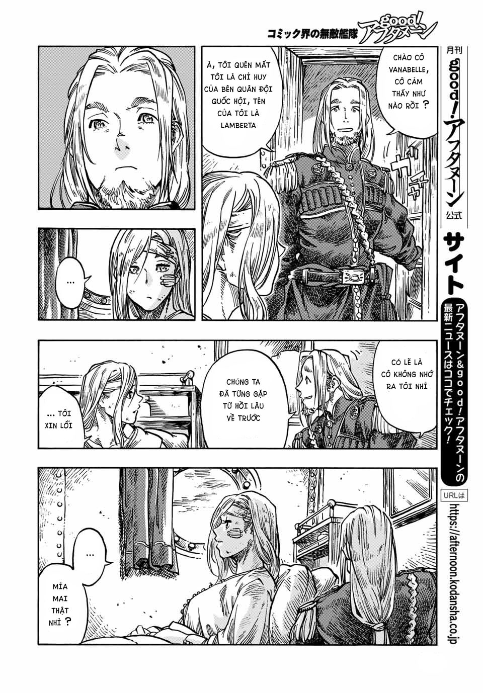 Kuutei Dragons Chapter 61 - 19