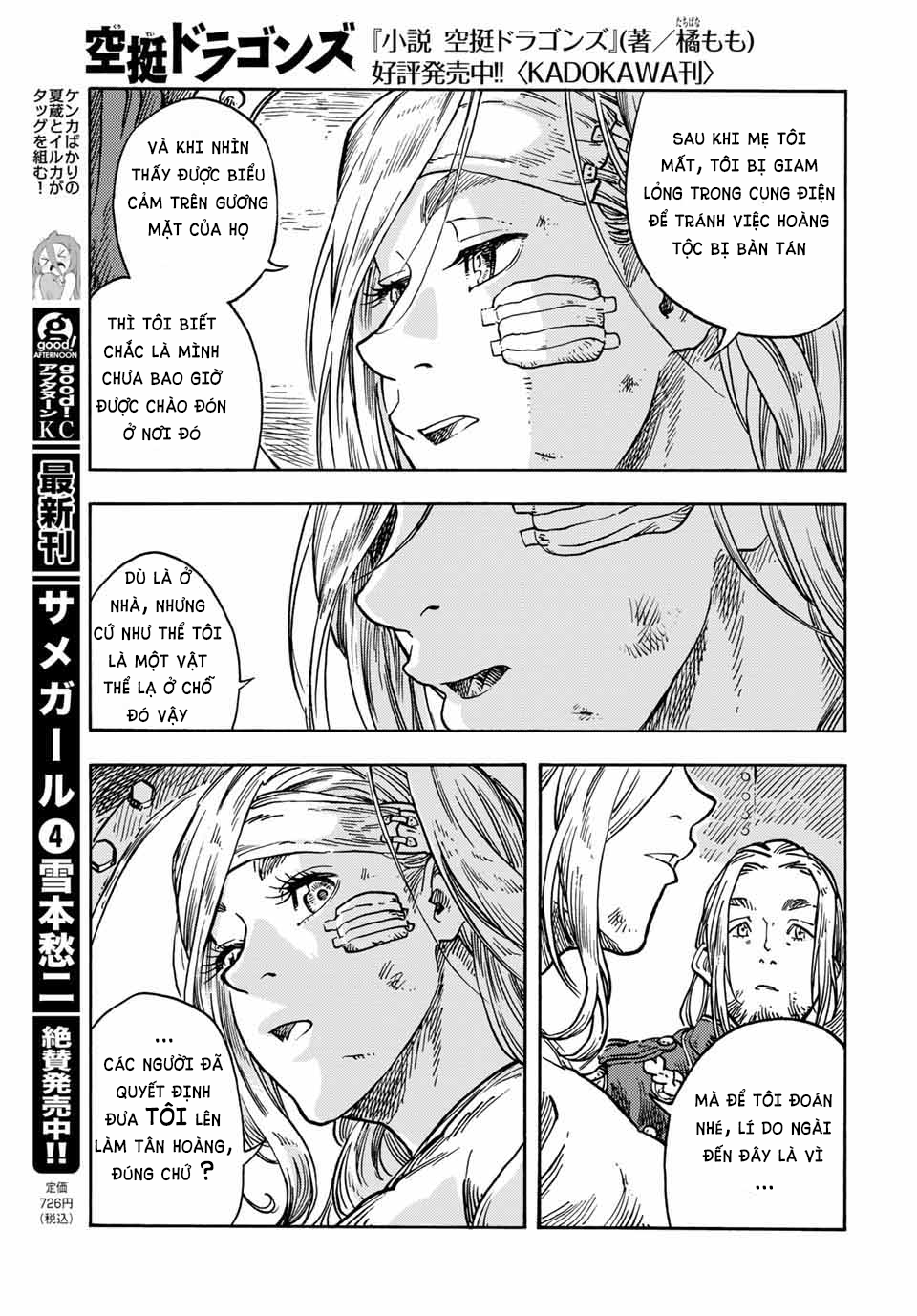 Kuutei Dragons Chapter 61 - 20