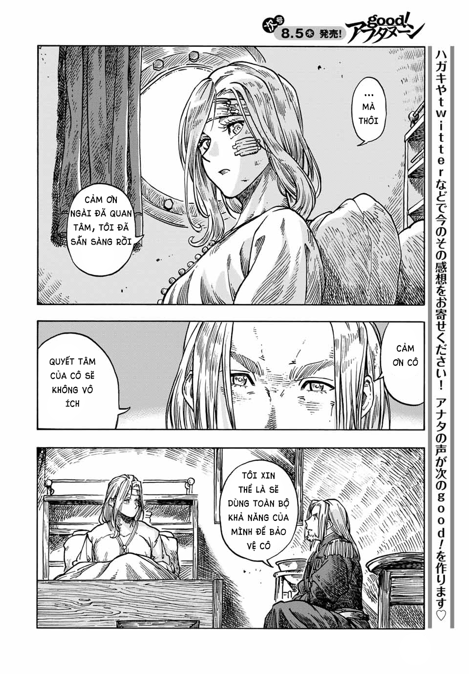 Kuutei Dragons Chapter 61 - 23