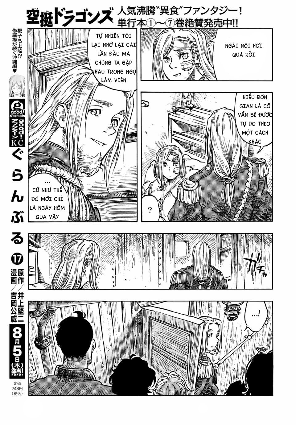 Kuutei Dragons Chapter 61 - 24