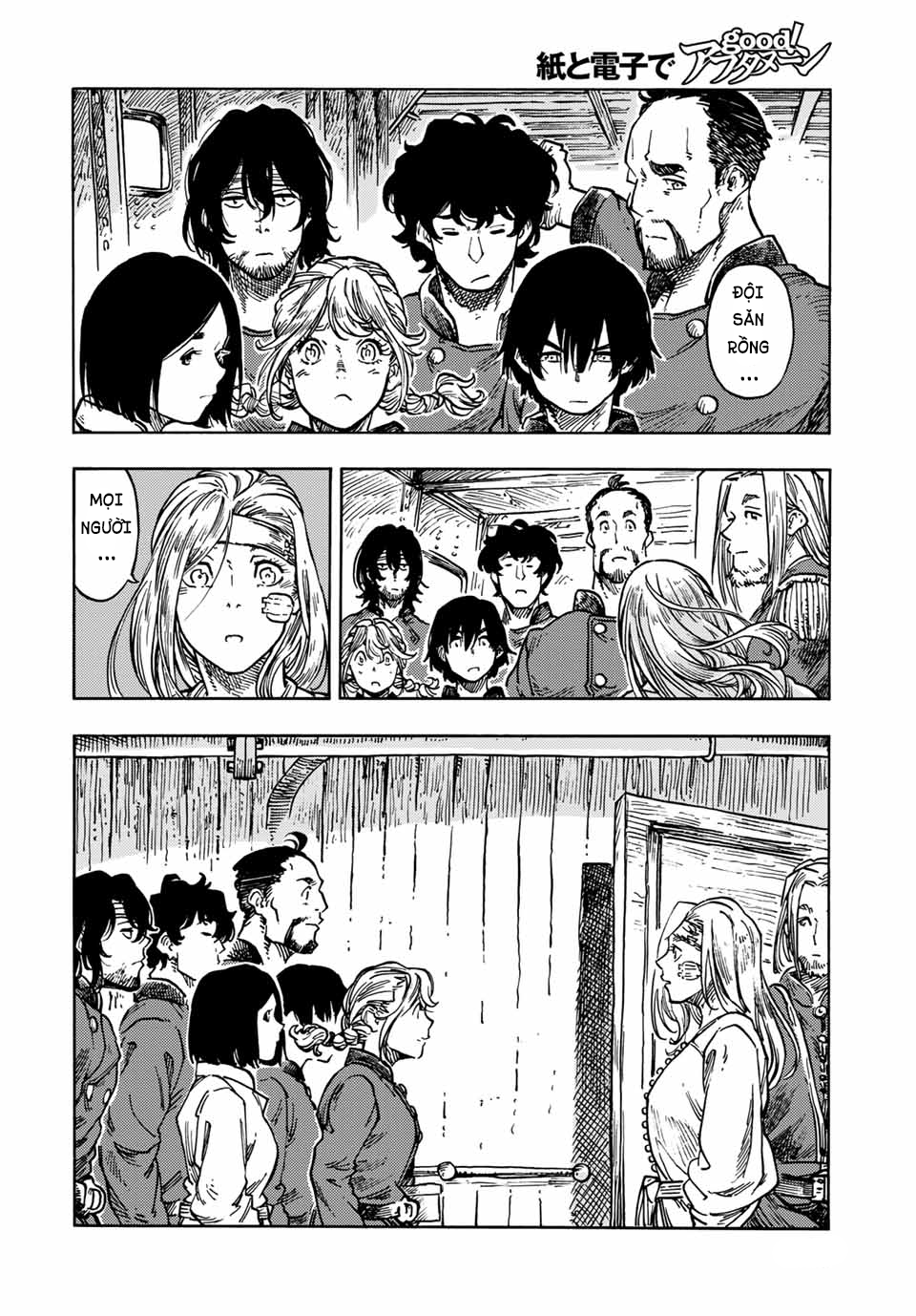 Kuutei Dragons Chapter  61 - 25