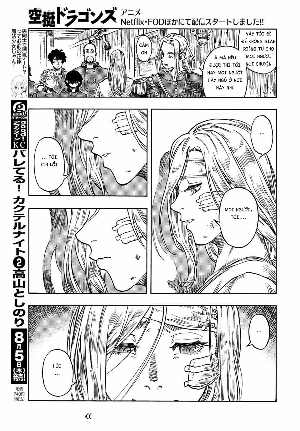 Kuutei Dragons Chapter  61 - 26