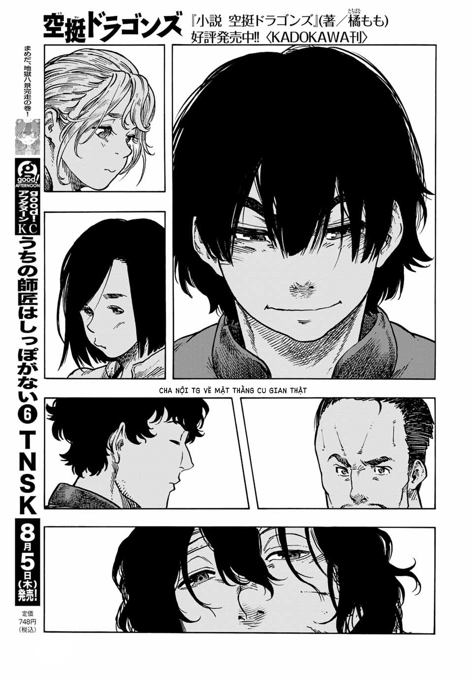 Kuutei Dragons Chapter 61 - 28