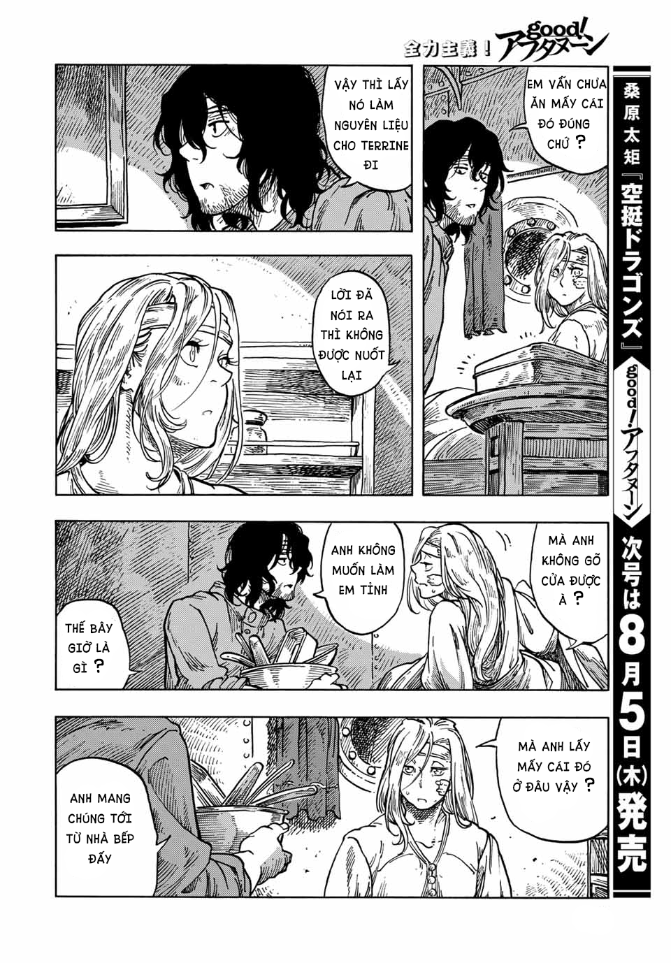 Kuutei Dragons Chapter  61 - 35