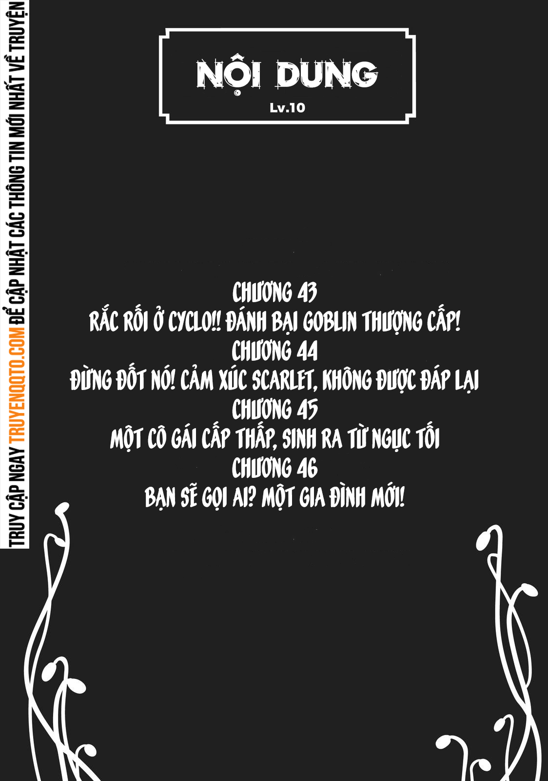 Level 1 With S-Rank Drop Rate Is The Strongest Chapter  43 - 3