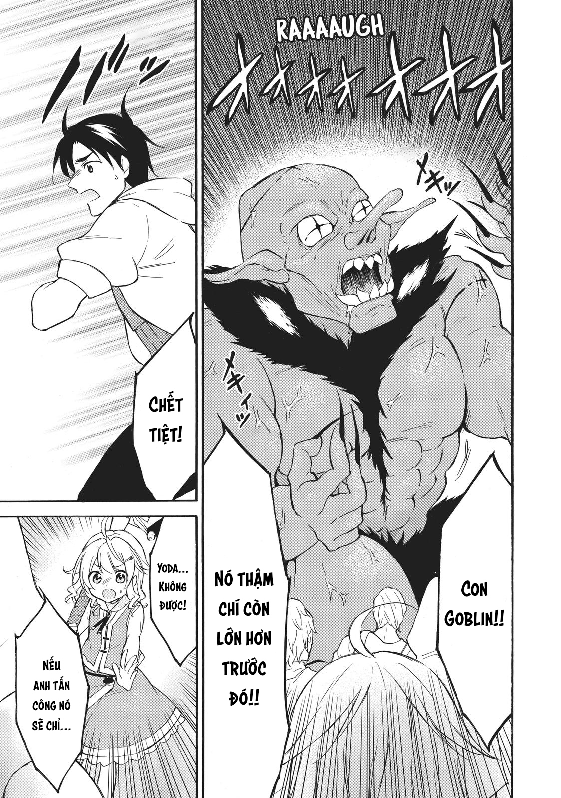 Level 1 With S-Rank Drop Rate Is The Strongest Chapter  43 - 17