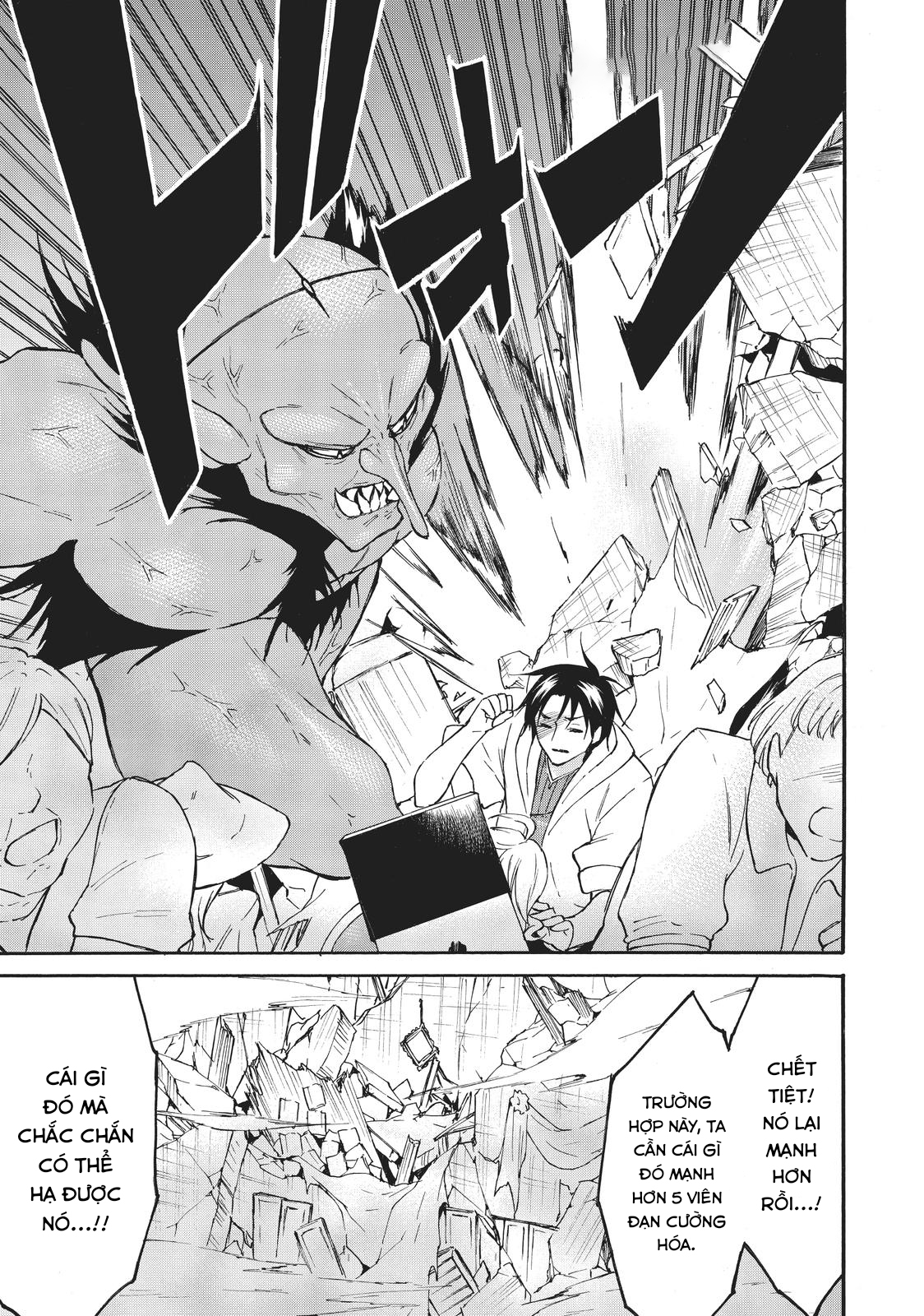 Level 1 With S-Rank Drop Rate Is The Strongest Chapter  43 - 22