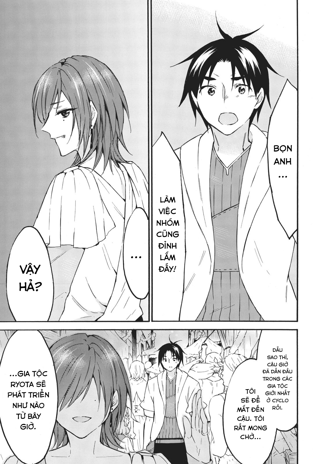 Level 1 With S-Rank Drop Rate Is The Strongest Chapter  43 - 29