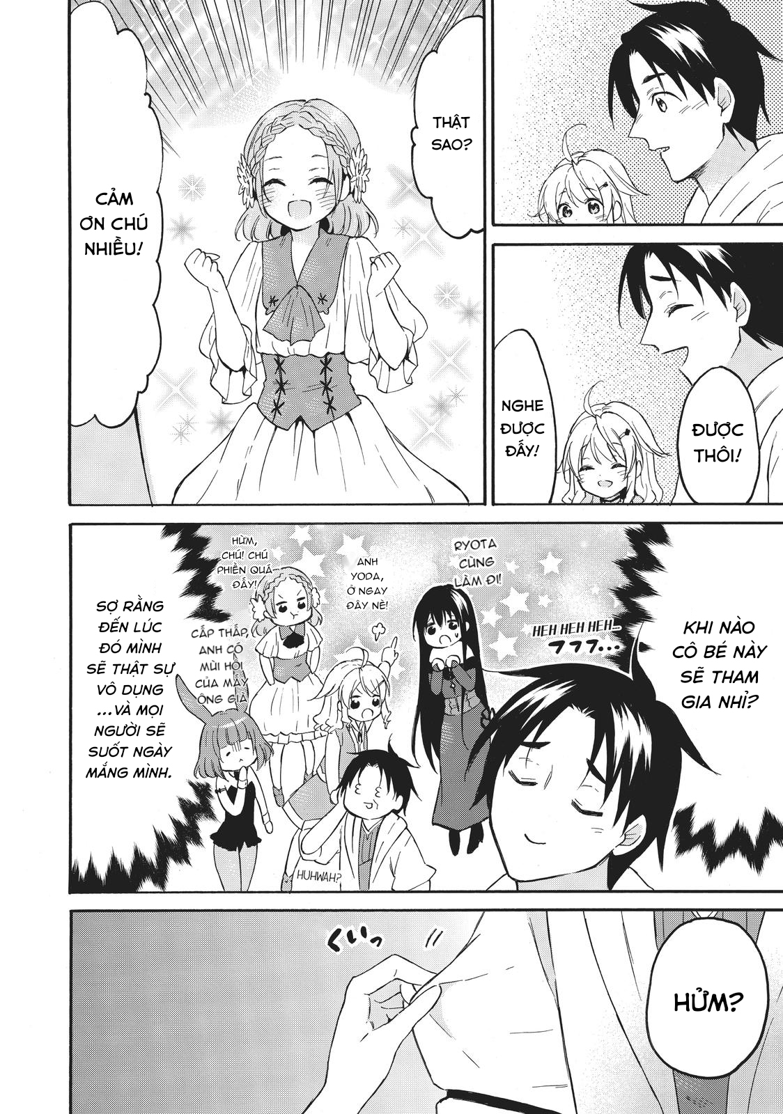 Level 1 With S-Rank Drop Rate Is The Strongest Chapter  43 - 32