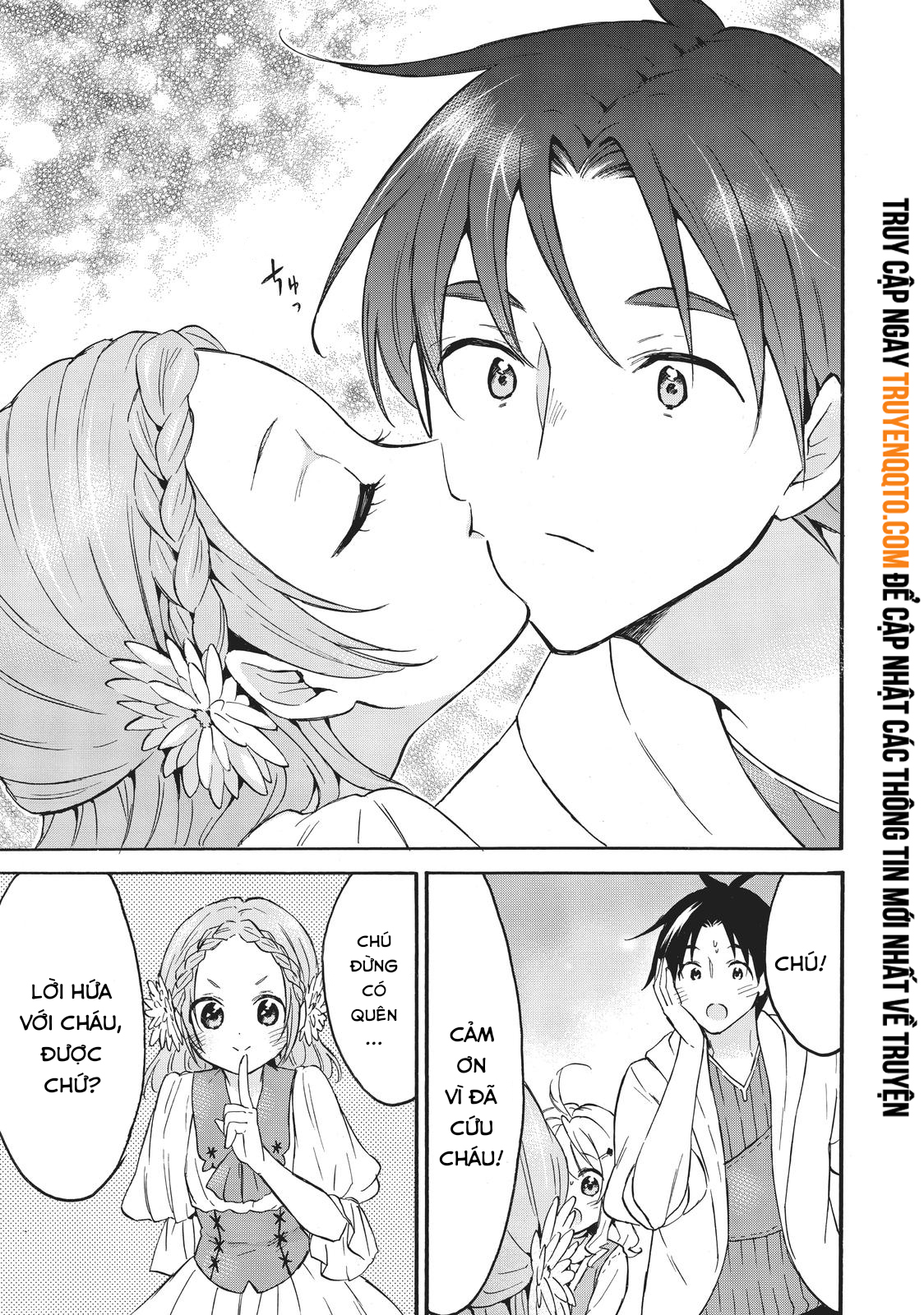 Level 1 With S-Rank Drop Rate Is The Strongest Chapter  43 - 33