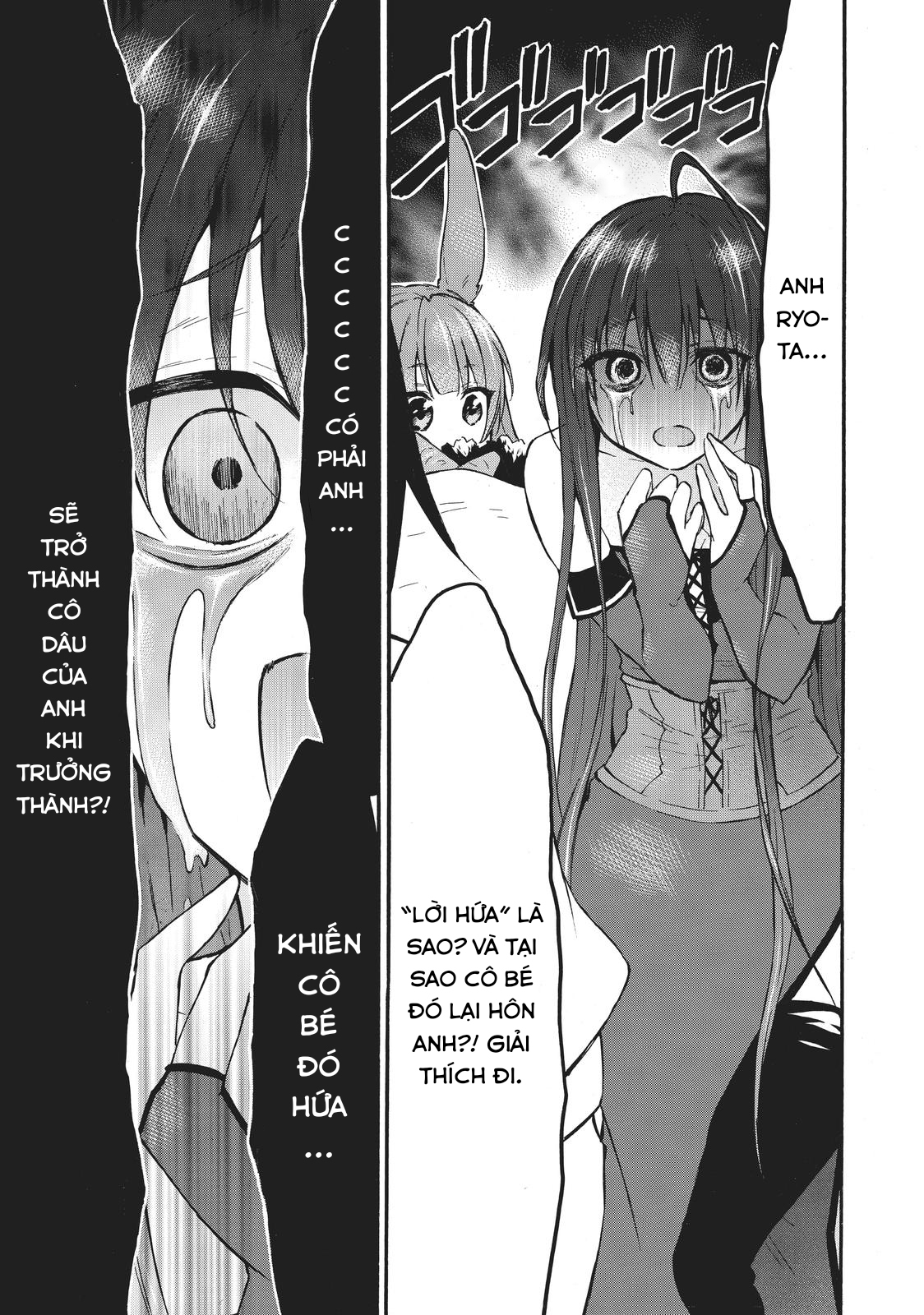 Level 1 With S-Rank Drop Rate Is The Strongest Chapter  43 - 35