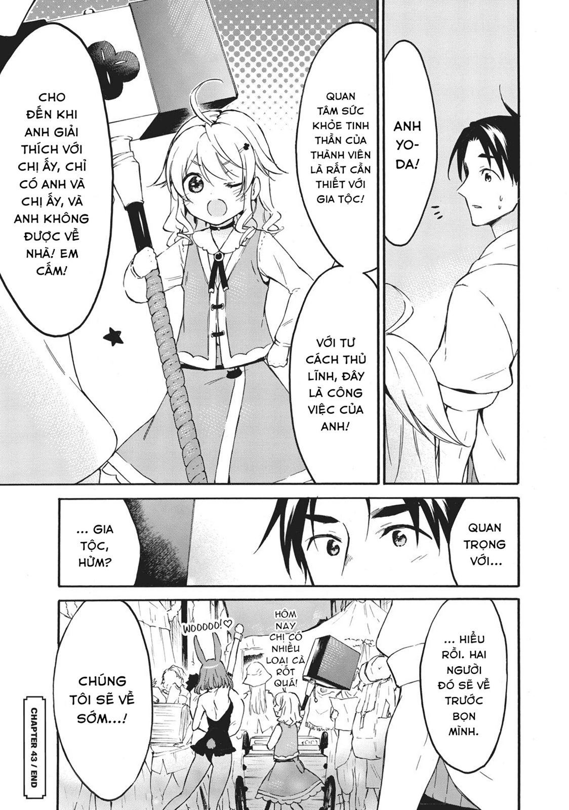 Level 1 With S-Rank Drop Rate Is The Strongest Chapter  43 - 39