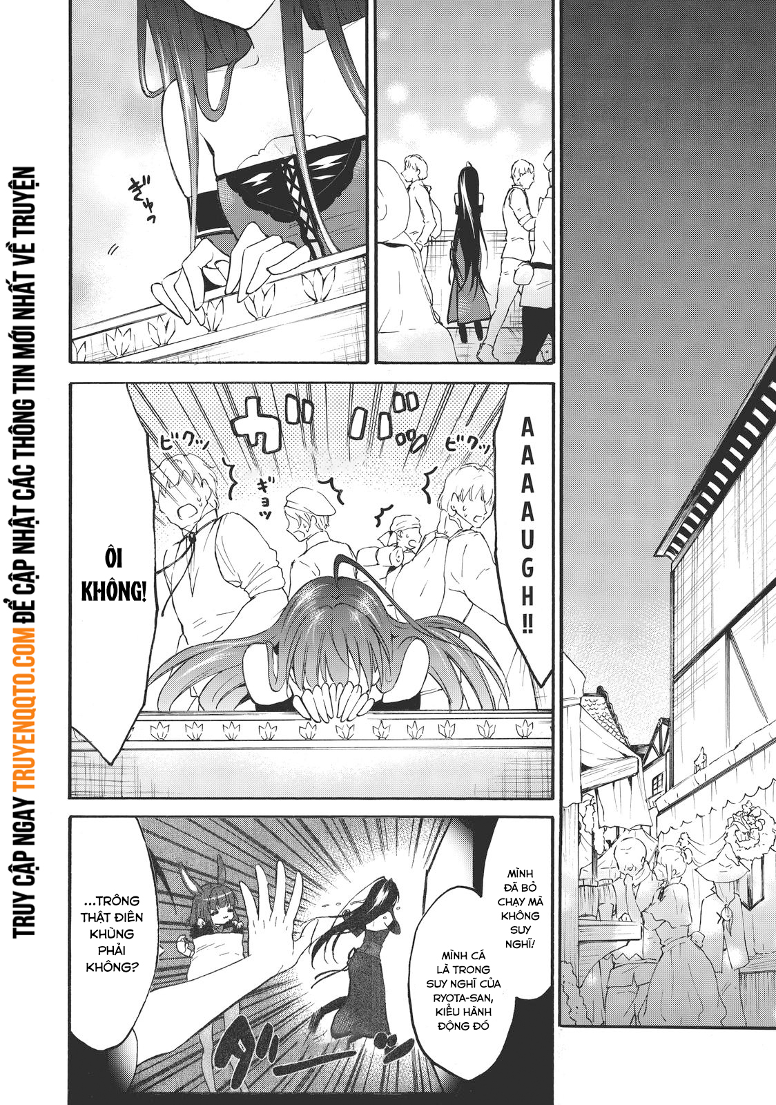 Level 1 With S-Rank Drop Rate Is The Strongest Chapter  44 - 2