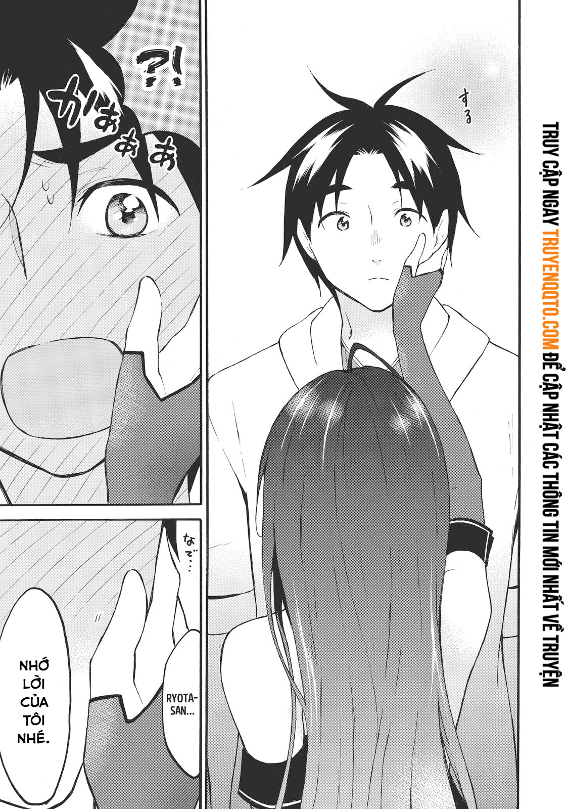 Level 1 With S-Rank Drop Rate Is The Strongest Chapter  44 - 17