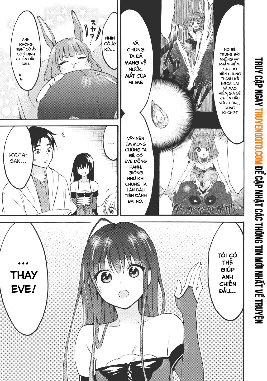 Level 1 With S-Rank Drop Rate Is The Strongest Chapter  44 - 24