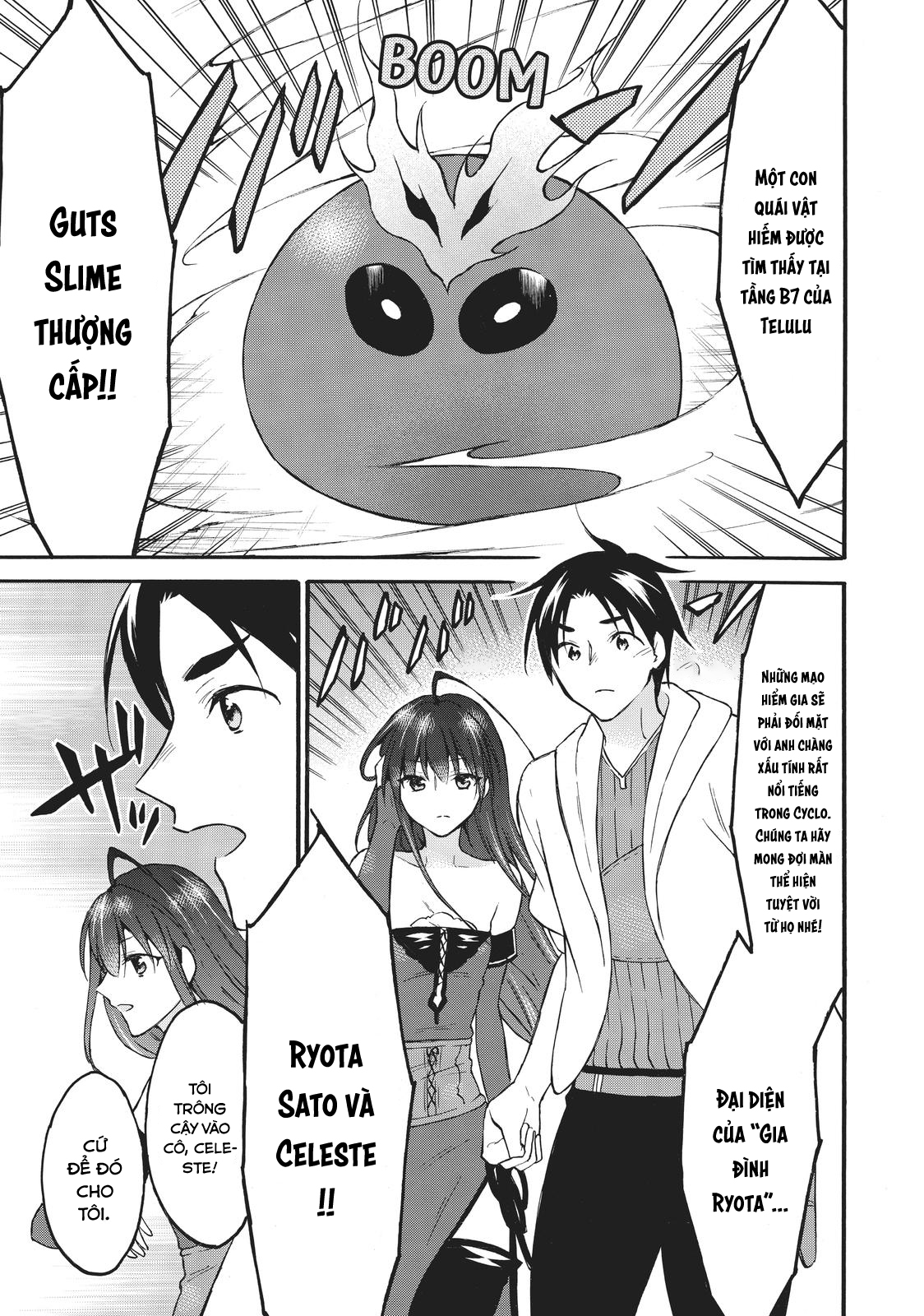 Level 1 With S-Rank Drop Rate Is The Strongest Chapter  44 - 26