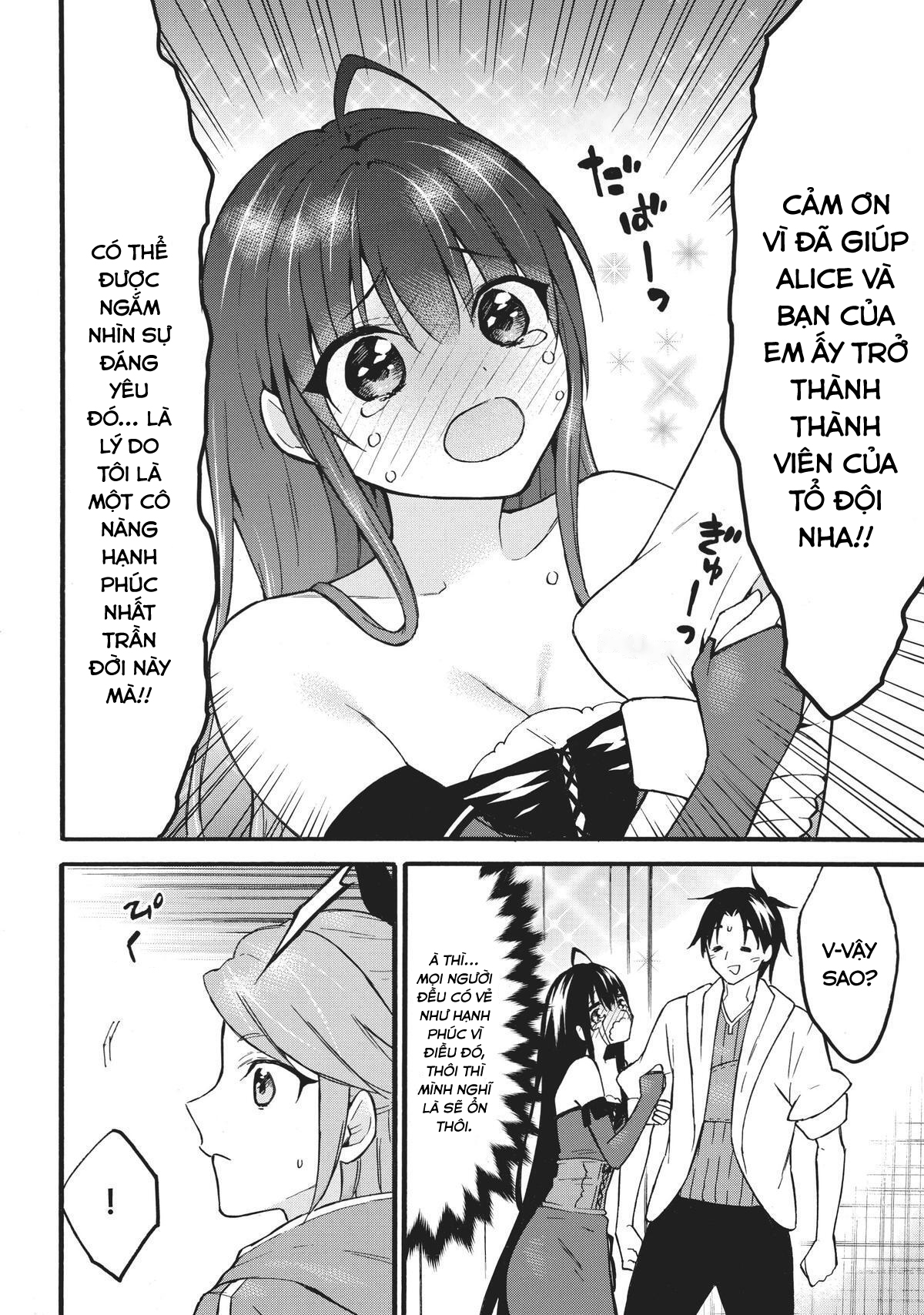 Level 1 With S-Rank Drop Rate Is The Strongest Chapter  47 - 10