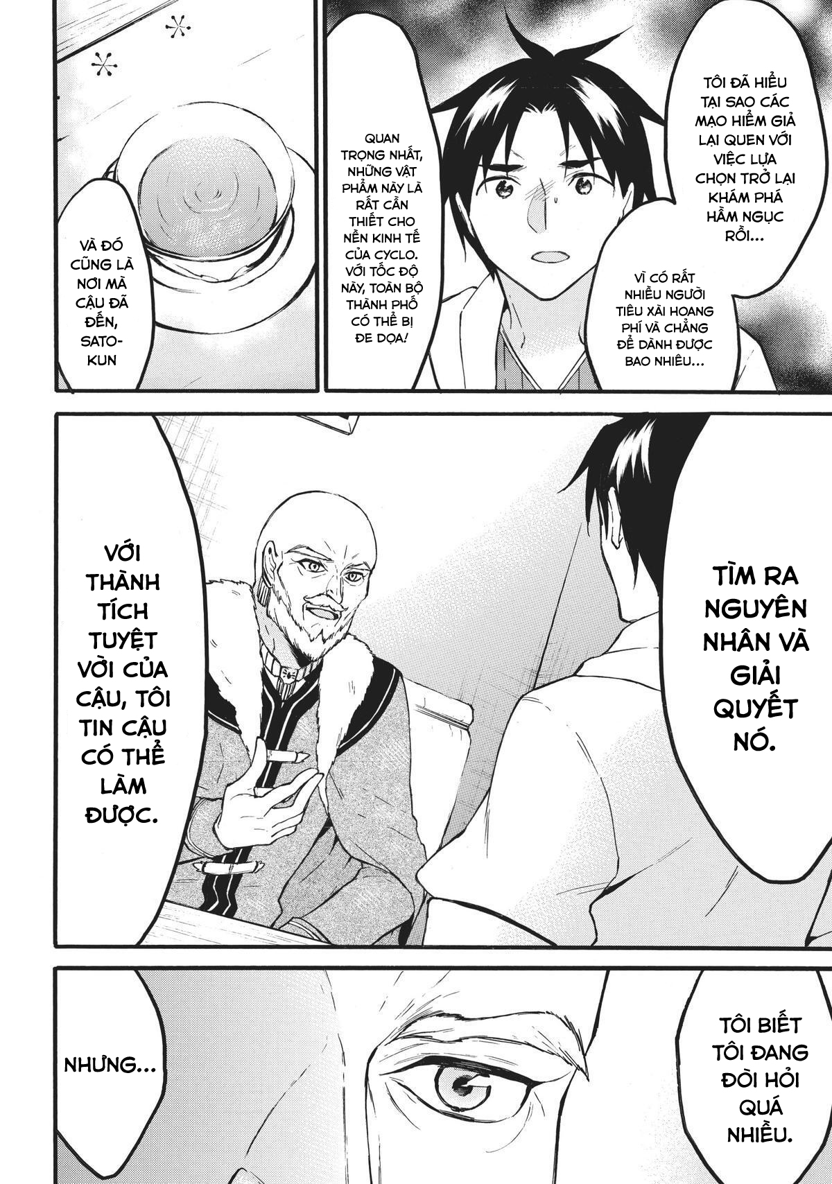 Level 1 With S-Rank Drop Rate Is The Strongest Chapter  47 - 16