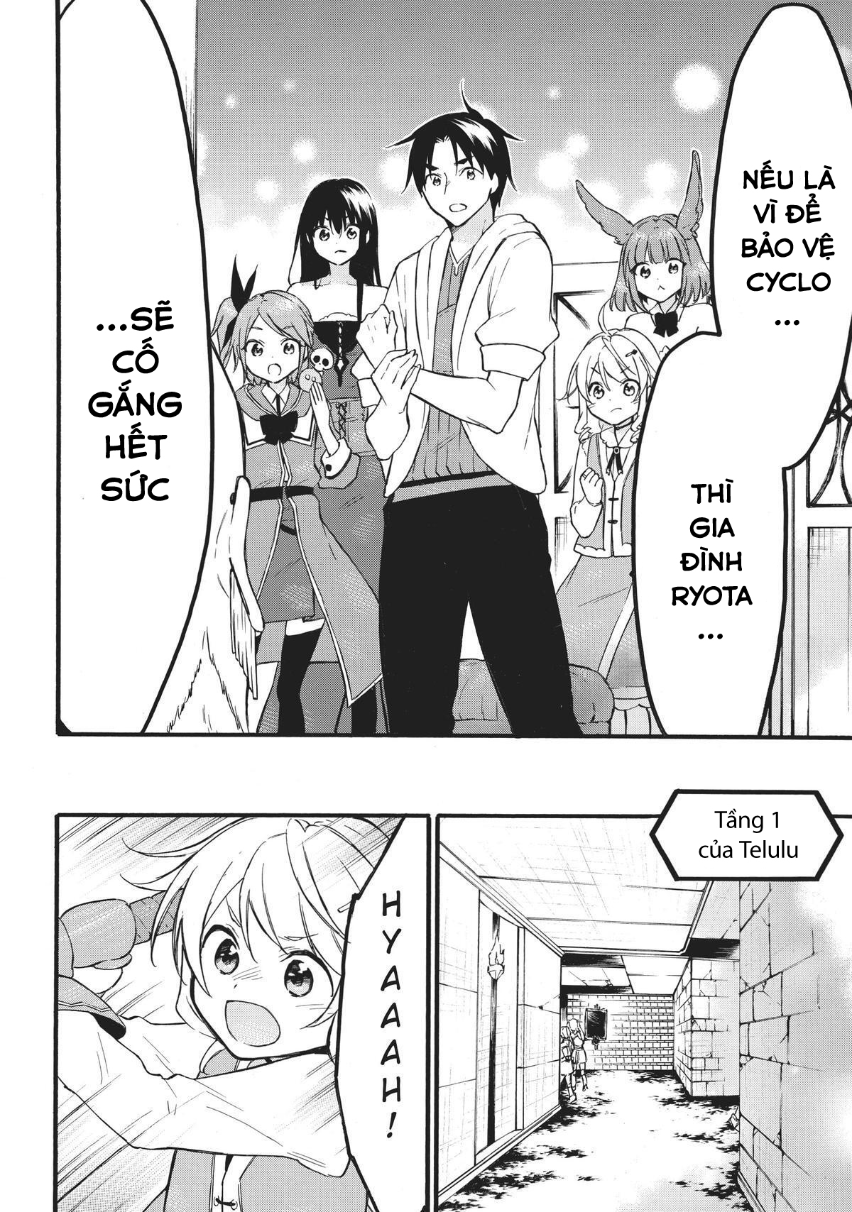 Level 1 With S-Rank Drop Rate Is The Strongest Chapter  47 - 18