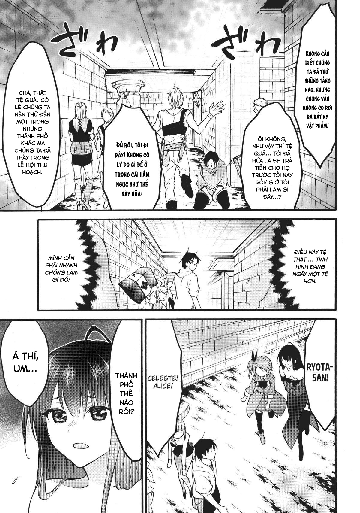 Level 1 With S-Rank Drop Rate Is The Strongest Chapter  47 - 21