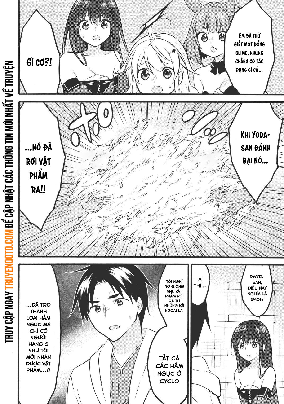 Level 1 With S-Rank Drop Rate Is The Strongest Chapter  47 - 24