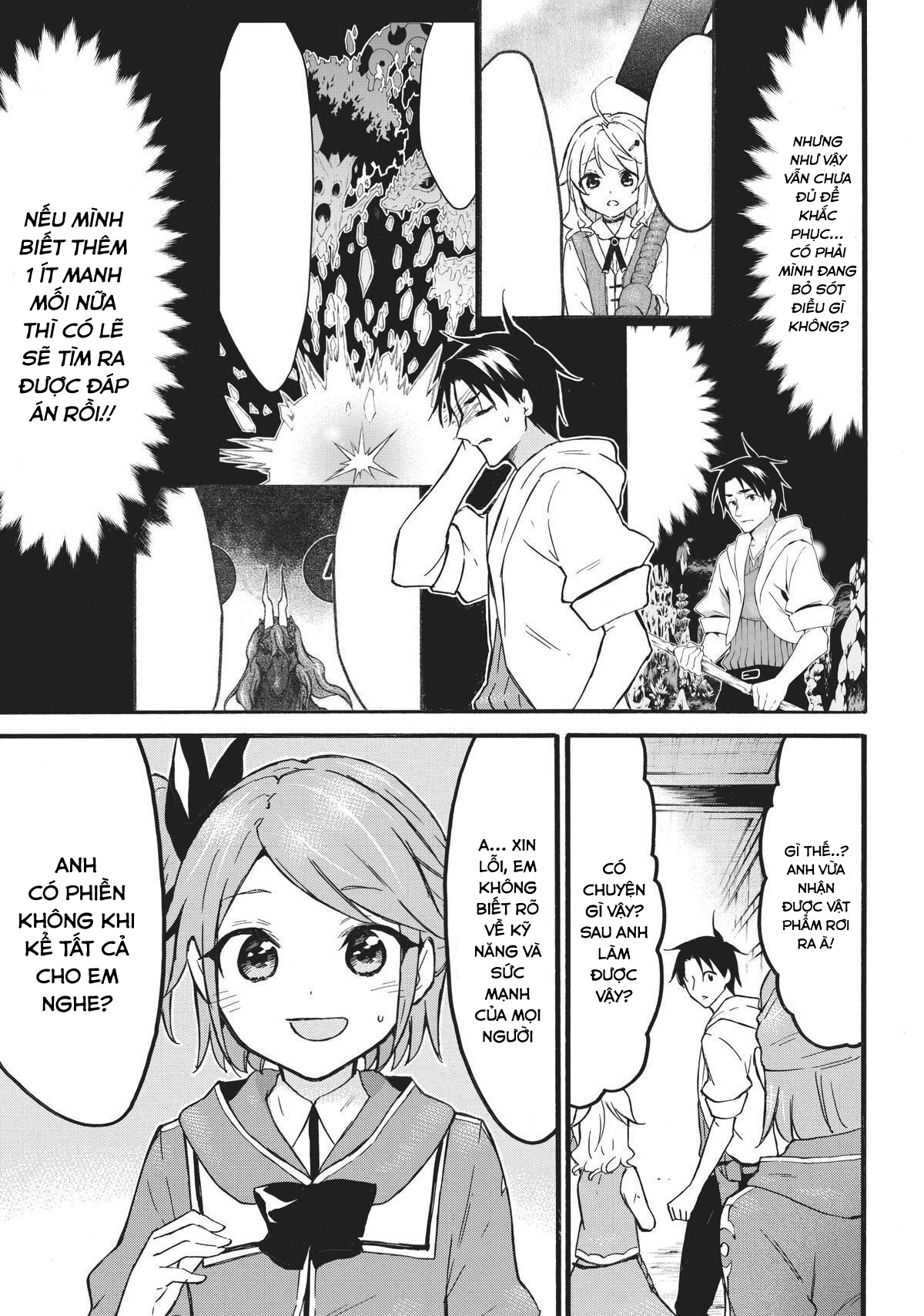 Level 1 With S-Rank Drop Rate Is The Strongest Chapter  47 - 25