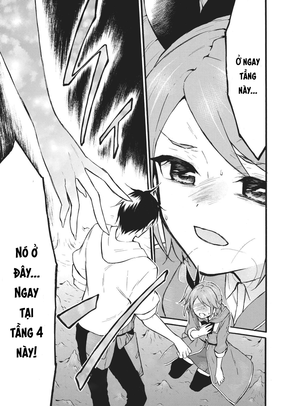 Level 1 With S-Rank Drop Rate Is The Strongest Chapter  47 - 33