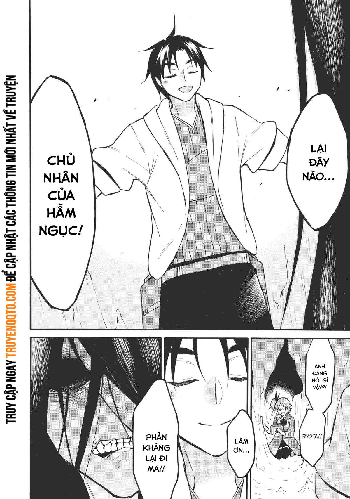 Level 1 With S-Rank Drop Rate Is The Strongest Chapter  48 - 32