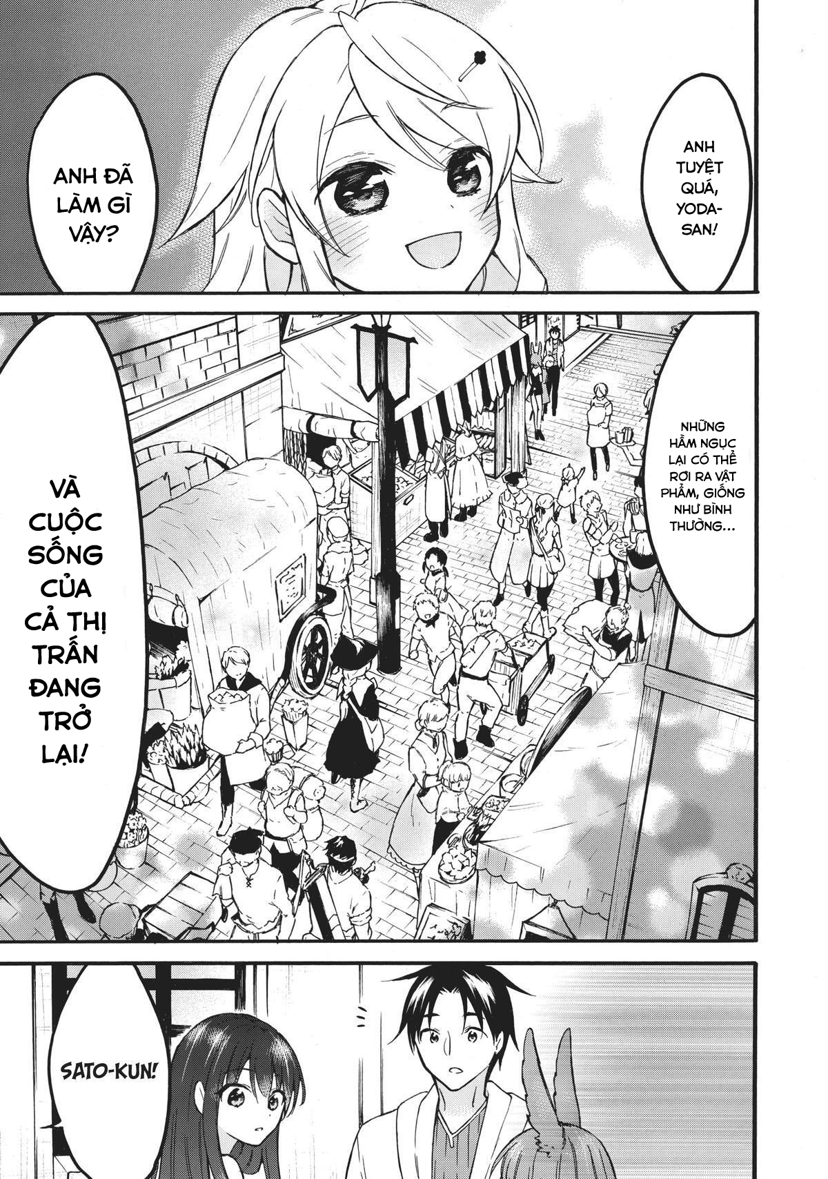 Level 1 With S-Rank Drop Rate Is The Strongest Chapter  49 - 18