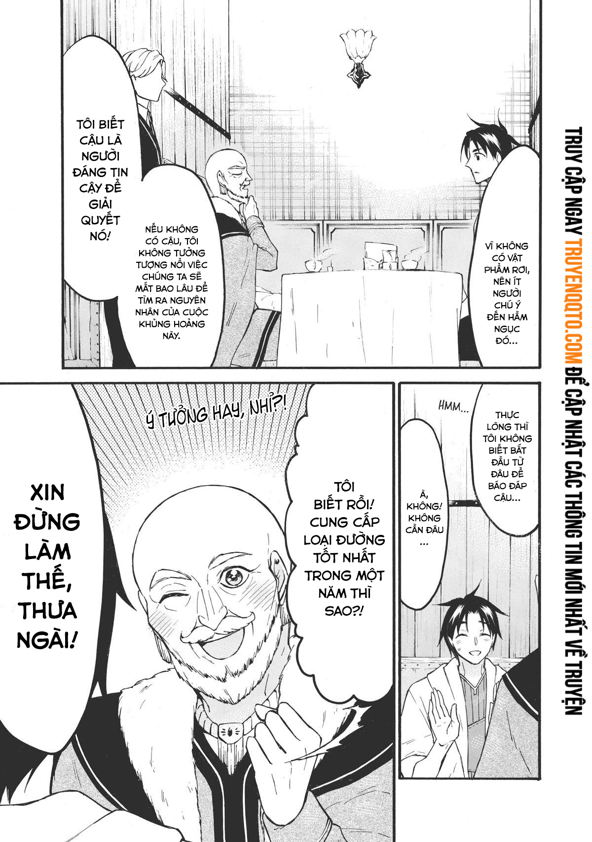 Level 1 With S-Rank Drop Rate Is The Strongest Chapter  49 - 22