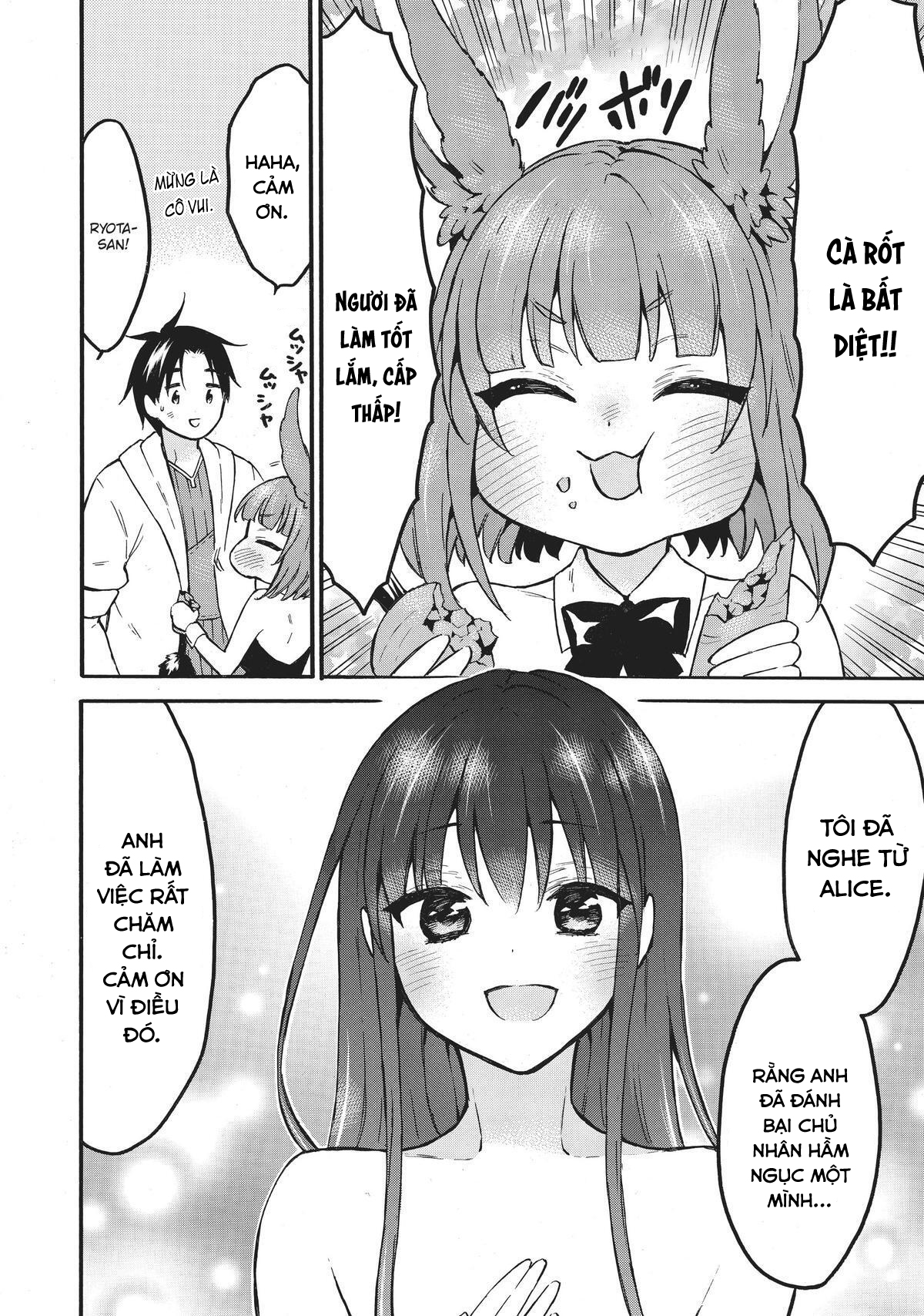 Level 1 With S-Rank Drop Rate Is The Strongest Chapter  49 - 25