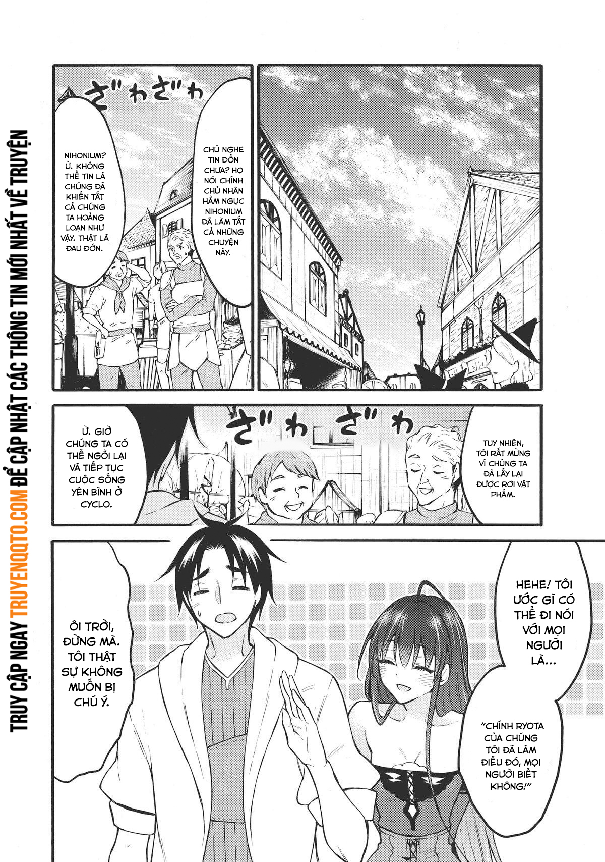 Level 1 With S-Rank Drop Rate Is The Strongest Chapter 49 - 29