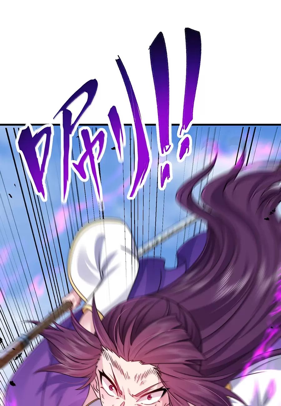 Vai Ác Sư Tôn Mang Theo Các Đồ Đệ Vô Địch Thiên Hạ Chapter  139 - 25