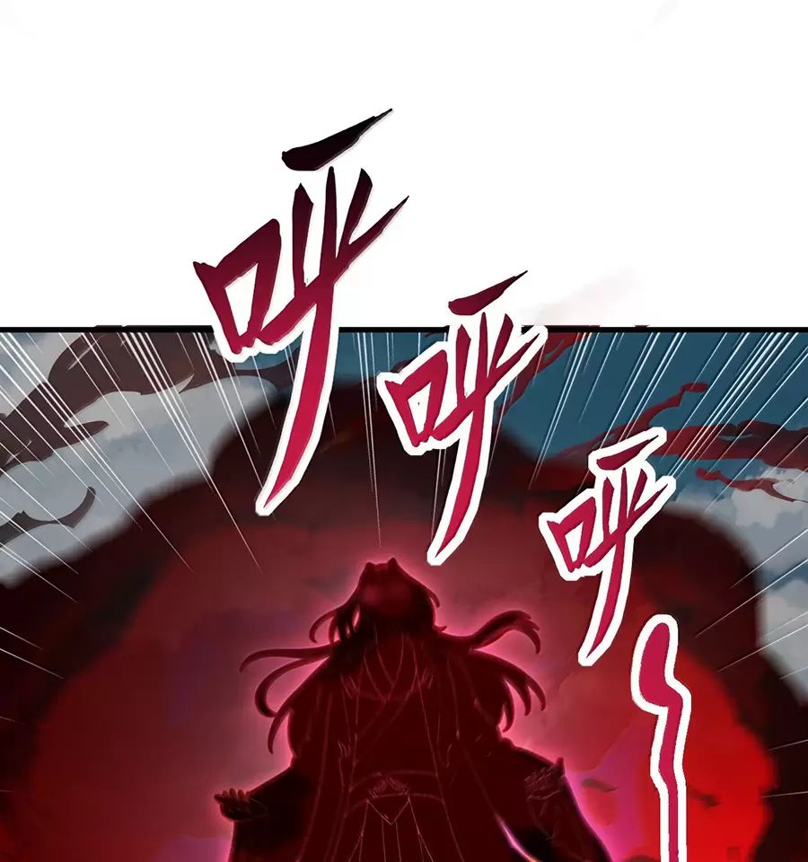 Vai Ác Sư Tôn Mang Theo Các Đồ Đệ Vô Địch Thiên Hạ Chapter  140 - 24